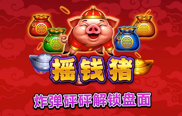 必赢体育app官方平台